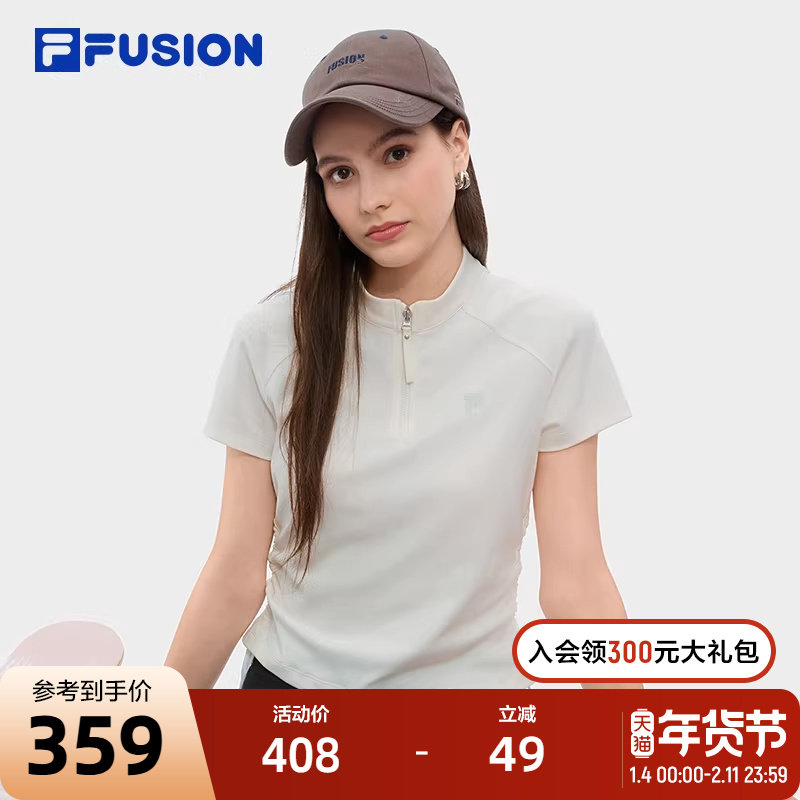 FILA FUSION斐乐潮牌女子针织短袖衫2025秋新款时尚半拉链修身T恤,运动服/休闲服装,运动T恤,淘宝优惠券,粉丝福利购,淘宝优惠卷