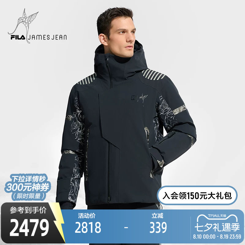 FILA斐乐男子运动滑雪服
