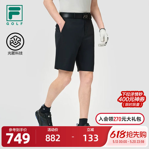 FILA斐乐男子梭织短裤