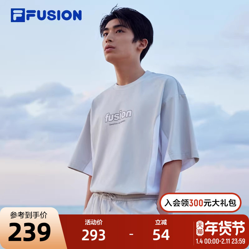 FILA FUSION斐乐潮牌男子针织短袖衫2024夏新防晒拼色凉感冰丝T恤,运动服/休闲服装,运动T恤,淘宝优惠券,粉丝福利购,淘宝优惠卷