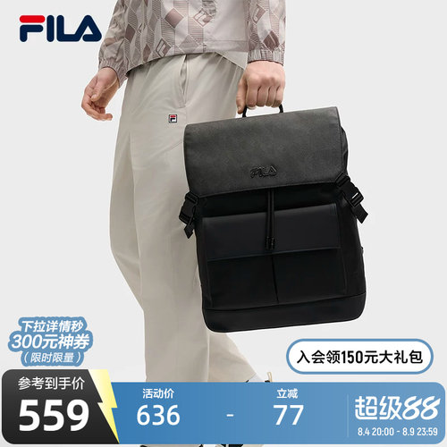 FILA斐乐男士休闲背包