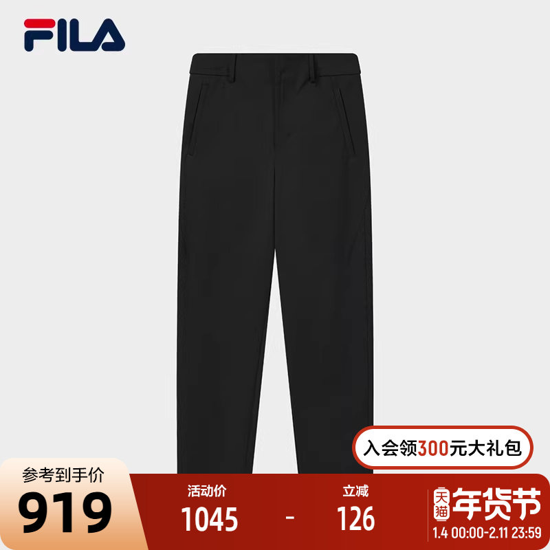 FILA 斐乐官方男士针织长裤2026春季新款商务休闲基础通勤直口裤,运动服/休闲服装,运动长裤,淘宝优惠券,粉丝福利购,淘宝优惠卷