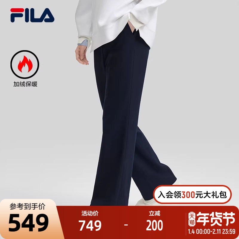 FILA Emerald斐乐女士梭织长裤2024冬新款时尚加绒休闲基础阔腿裤,运动服/休闲服装,运动长裤,淘宝优惠券,粉丝福利购,淘宝优惠卷