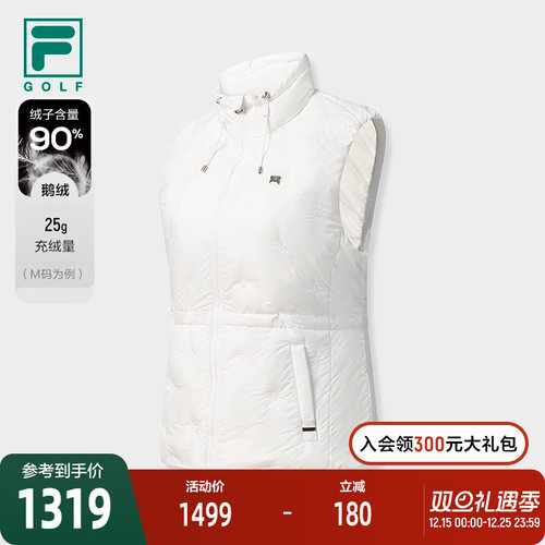 FILA斐乐女士羽绒马甲