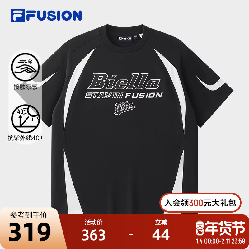 FILA FUSION斐乐潮牌情侣款针织短袖衫2025秋新款防晒凉感拼色T恤,运动服/休闲服装,运动T恤,淘宝优惠券,粉丝福利购,淘宝优惠卷