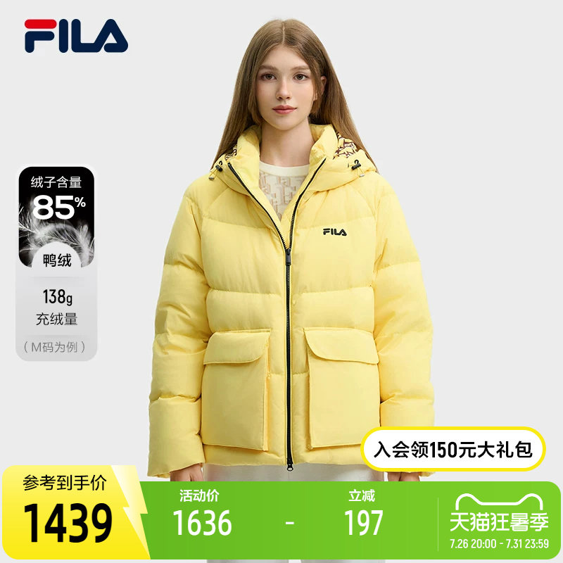 FILA斐乐女士休闲羽绒服