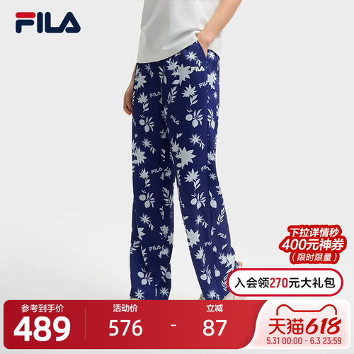FILA斐乐女子梭织长裤