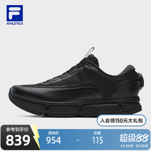 FILA斐乐FITNESS跑步鞋