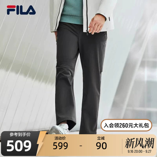 FILA斐乐男子梭织长裤
