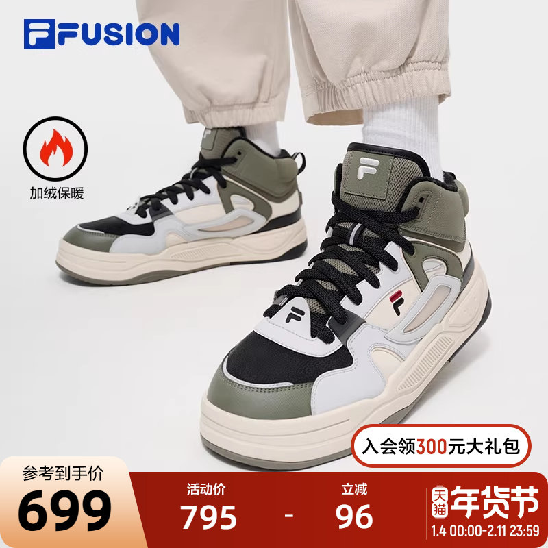 加绒丨FILA FUSION斐乐潮牌BANK II中帮板鞋男鞋2024冬新款运动鞋,运动鞋new,板鞋,淘宝优惠券,粉丝福利购,淘宝优惠卷