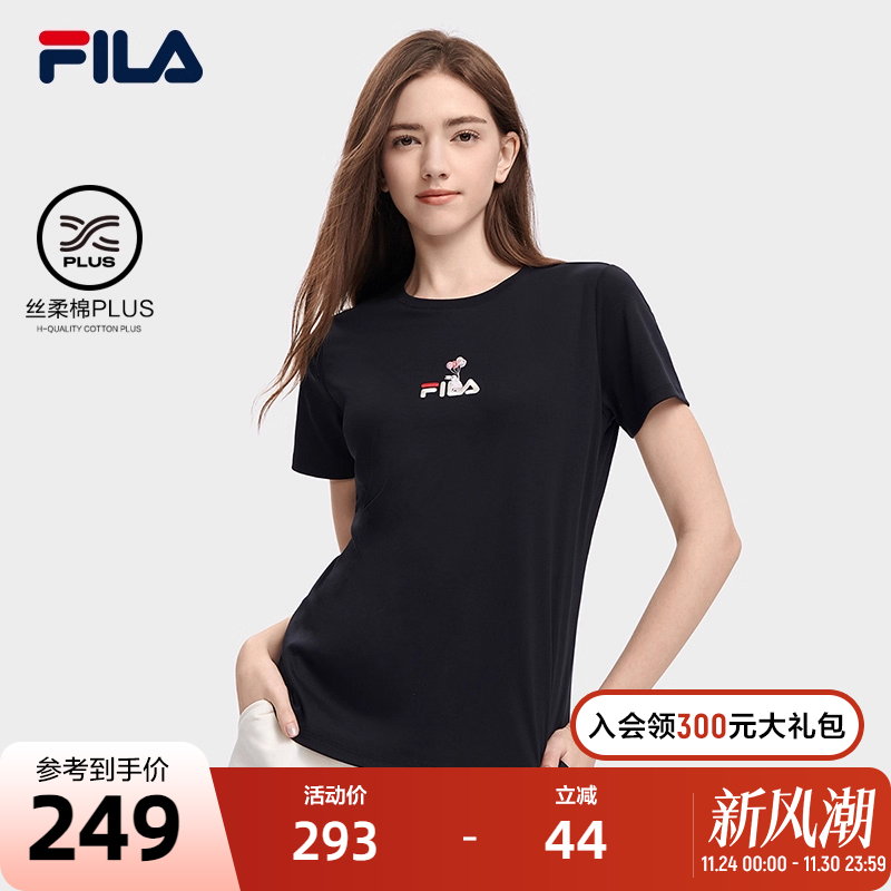FILA 斐乐女子短袖T恤衫夏季休闲百搭丝柔棉兔子刺绣多彩运动上衣