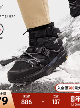 FILA斐乐X JAMES JEAN男鞋BOA跑步鞋2024冬季新款加绒保暖户外鞋