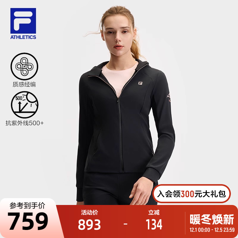 FILA斐乐针织连帽外套