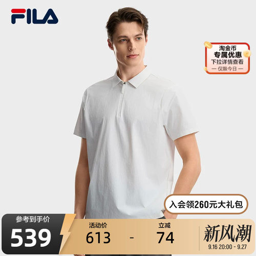 FILA斐乐男士梭织短袖衫