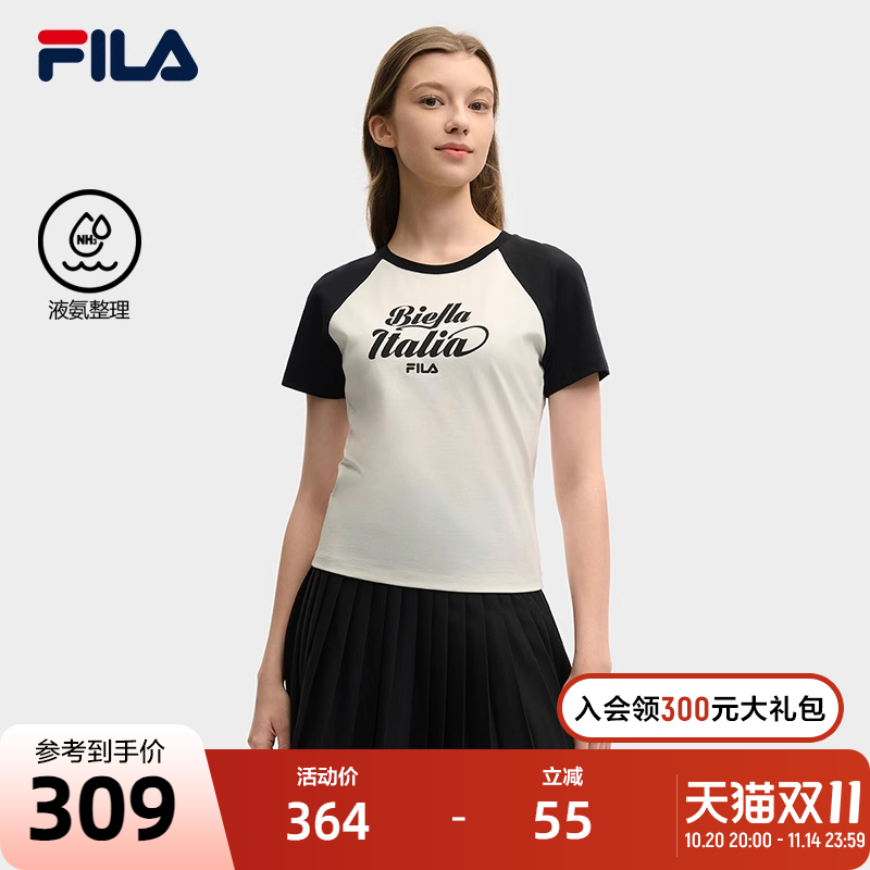 FILA斐乐女子针织短袖衫