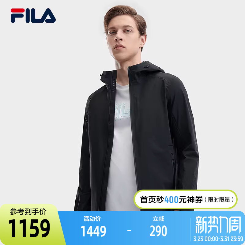 FILA斐乐官方男士梭织外套2024夏季新款休闲简约运动夹克连帽上衣