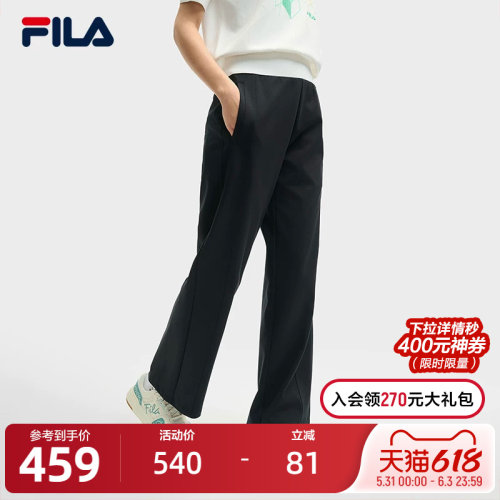 FILA斐乐女士针织长裤