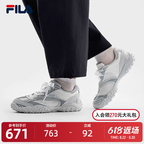 FILA斐乐女士时尚老爹鞋