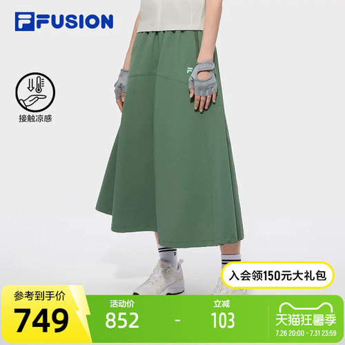 FILAFUSION斐乐潮牌梭织裙