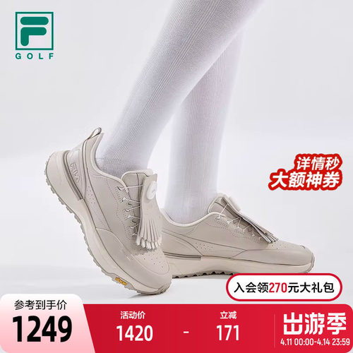 FILA斐乐女士GOLF软钉高球鞋