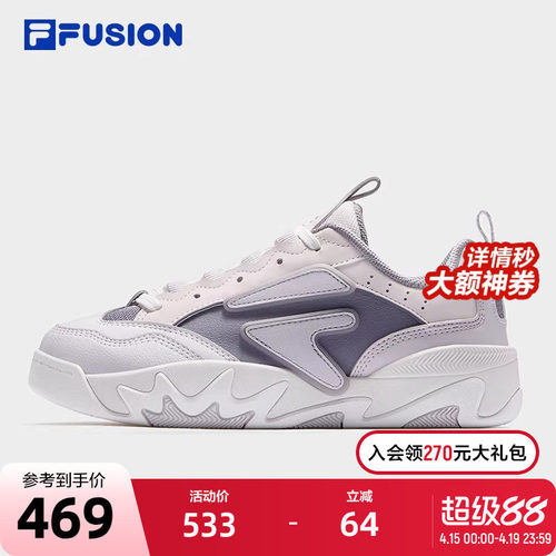 FILAFUSION斐乐女子板鞋