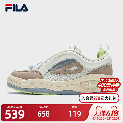 FILA斐乐女子复古板鞋