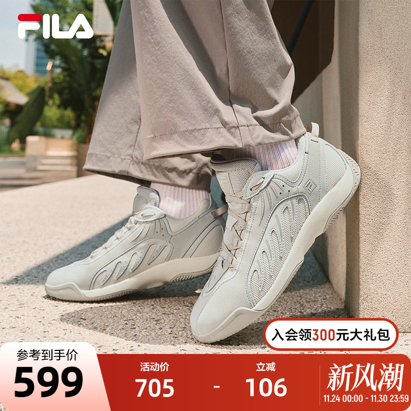 FILA斐乐男子摩登运动鞋
