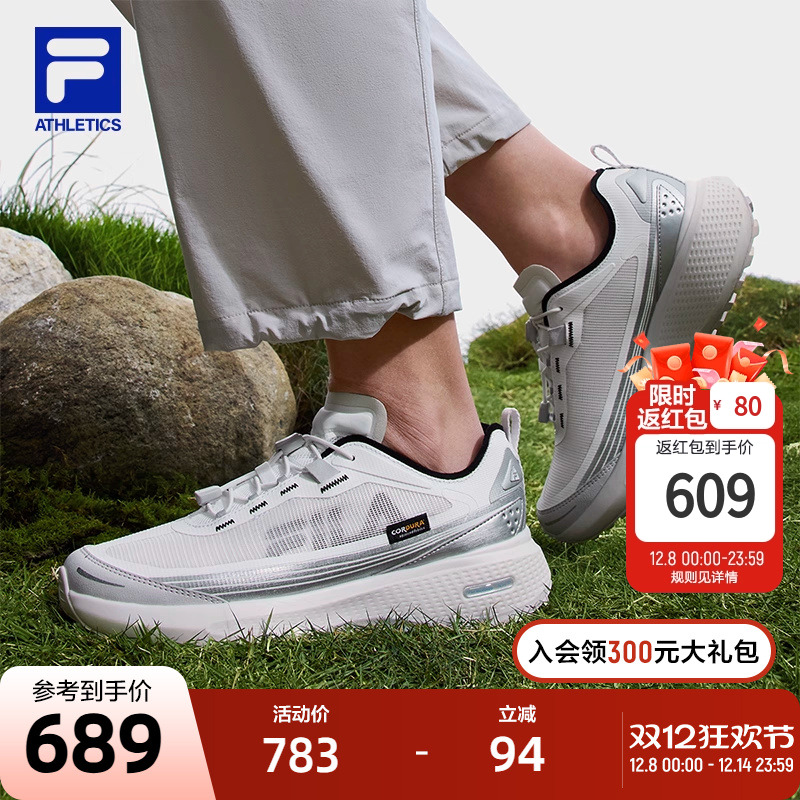 FILA斐乐女子越野跑鞋