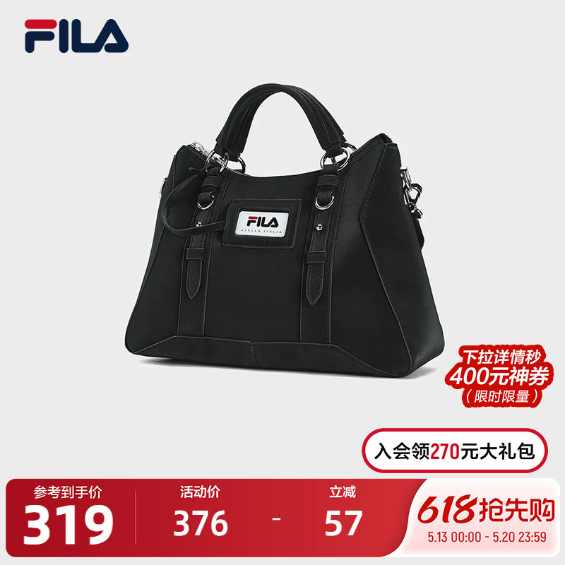 FILA 斐乐官方女包挎包2024冬季新款时尚休闲手提包单肩包斜