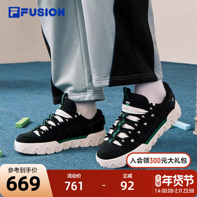 FILA FUSION斐乐潮牌男鞋PISA滑板生活鞋2026春新款休闲鞋运动鞋,运动鞋new,板鞋,淘宝优惠券,粉丝福利购,淘宝优惠卷
