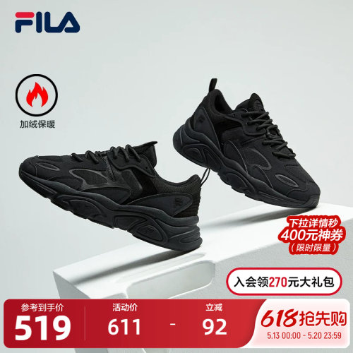 FILA斐乐女士复古运动鞋