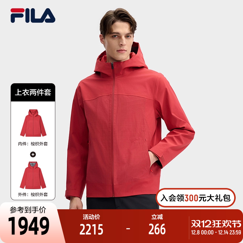 FILA斐乐男子上衣两件套