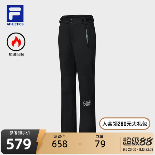 FILA斐乐女士针织长裤