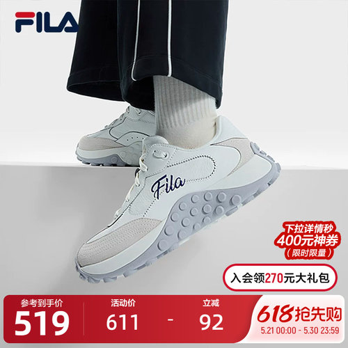 FILA斐乐摩登运动鞋女子