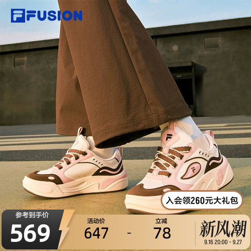 FILAFUSION斐乐女子板鞋