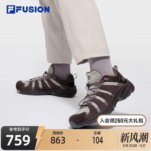 FILAFUSION斐乐男士户外鞋
