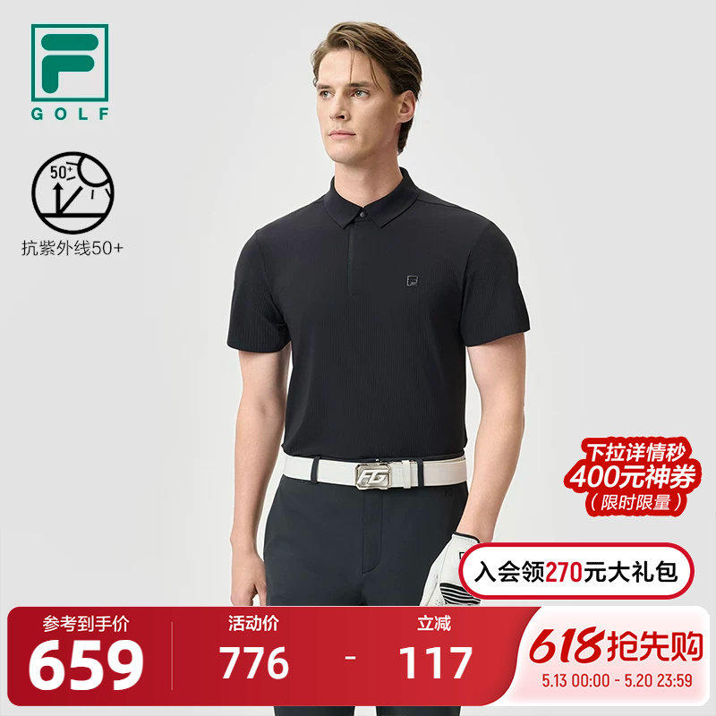 FILA 斐乐官方男子针织短袖POLO衫2025夏新款高尔夫运动