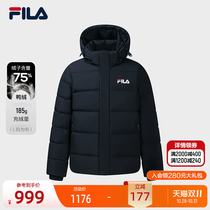 FILA斐乐官方男士羽绒服2026冬简约基础休闲保暖连帽外套