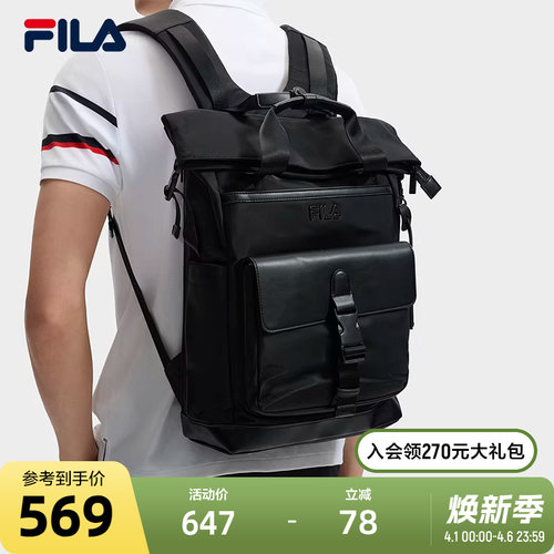 FILA斐乐男子休闲背包