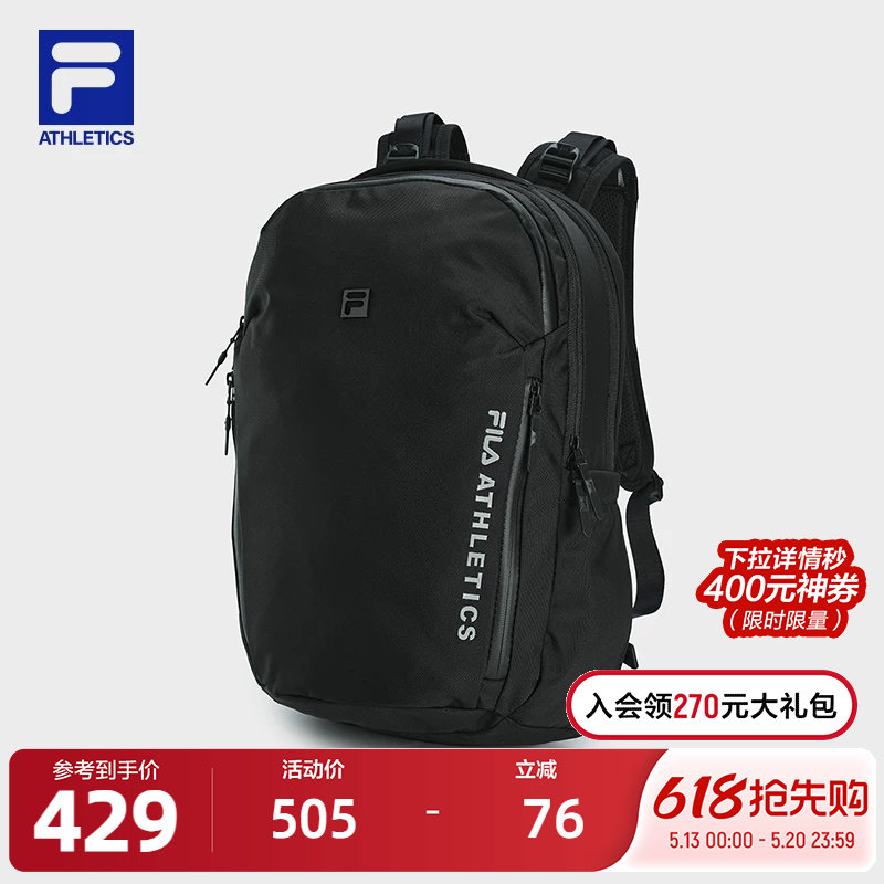 FILA 斐乐官方男士背包2024冬季新款健身运动双肩包大容量电