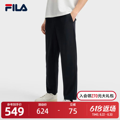FILA斐乐男子针织长裤