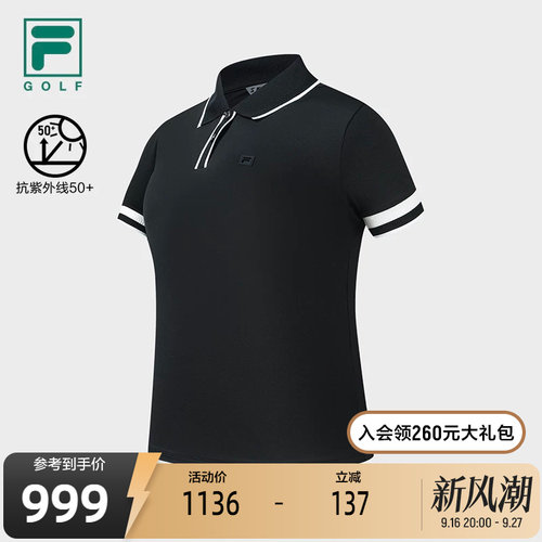 FILA斐乐针织短袖POLO衫