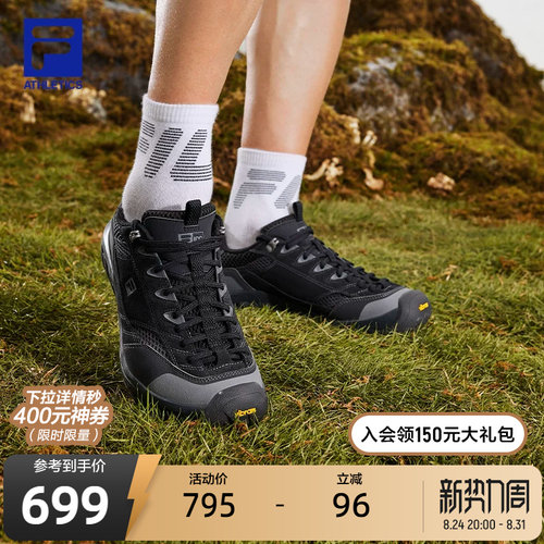 斐乐水杉鞋丨户外防滑舒适