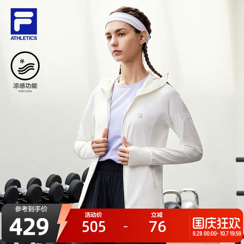 FILA斐乐女子针织连帽外套