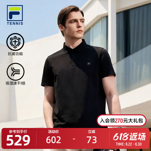 FILA斐乐针织短袖POLO衫