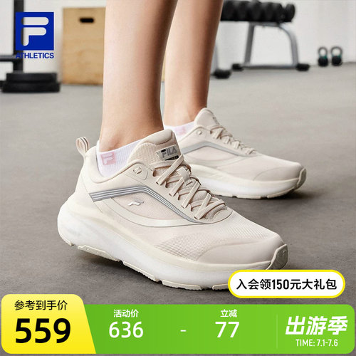 FILA斐乐女士运动路跑鞋