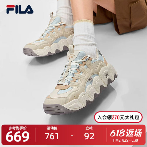 FILA斐乐女士摩登运动鞋