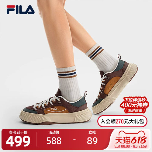 FILA斐乐男士MILANO帆布鞋