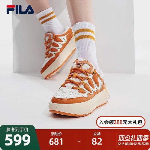 FILA斐乐女子摩登板鞋