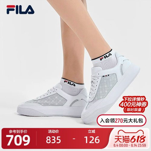 FILA斐乐女士摩登板鞋